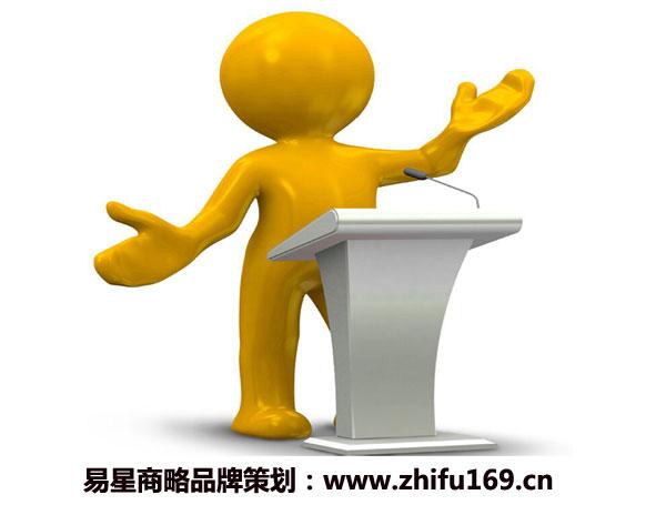 品牌策劃案例:如何講好品牌故事-知孚咨詢營銷策劃機構