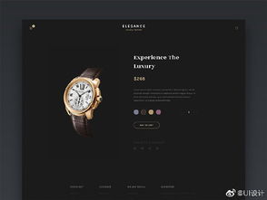 超級簡潔的產品主圖介紹ui設計分享 王氏教育