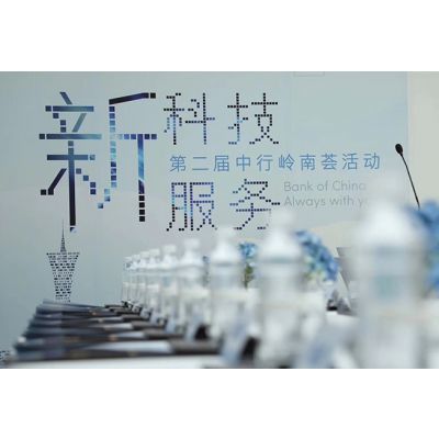 活動(dòng)策劃-博瀚視創(chuàng)(在線咨詢)-防城港活動(dòng)