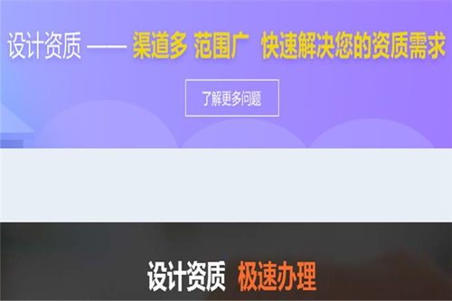 廣州電力送電工程設(shè)計(jì)乙級(jí)資質(zhì)流程咨詢,資質(zhì)形勢(shì)怎么看