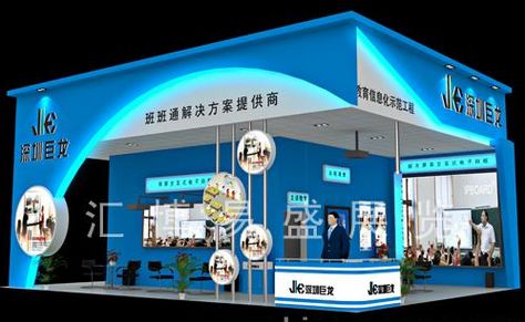 會(huì)展策劃與管理的介紹