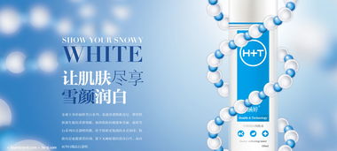 涵婷化妝品 品牌咨詢策劃設(shè)計