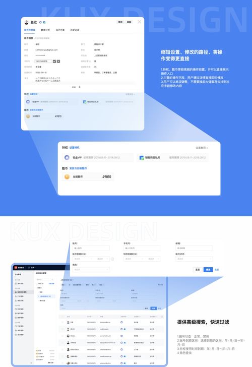 客服咨詢記錄如何驅(qū)動產(chǎn)品設(shè)計改版