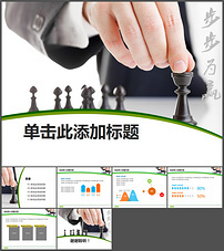 廣告策劃咨詢公司網(wǎng)頁模板