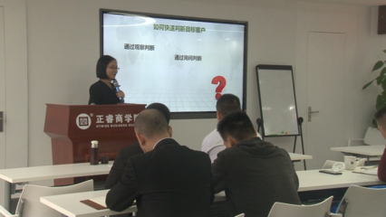 2021年度經(jīng)營(yíng)計(jì)劃設(shè)計(jì)-制定流程-全面預(yù)算管理-正睿咨詢