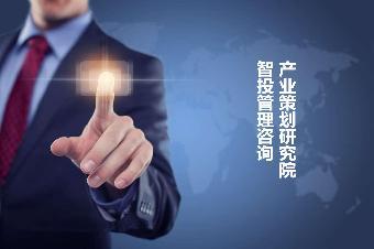 化工業(yè)智投策劃中心代寫(xiě)資金申請(qǐng)報(bào)告,專(zhuān)業(yè)權(quán)威可靠_志趣網(wǎng)