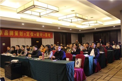省飯烹協(xié)會衡水分會&智卓酒店管理&恒通集團《品牌定位實踐》專題分享圓滿落幕