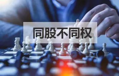 股權激勵股權設計股權合伙人股道咨詢