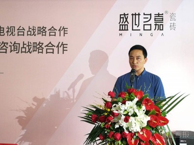 盛世名嘉與央視、和潤咨詢簽約合作 開啟品牌發(fā)展新模式