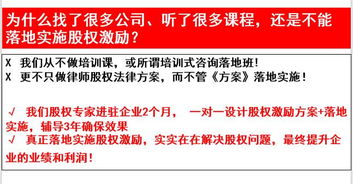 分紅激勵方案設(shè)計 東莞 激勵方案設(shè)計 激勵方案設(shè)計機構(gòu)