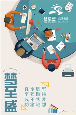 品牌營銷策劃咨詢公司 品牌營銷策劃專業(yè)服務(wù) 夢至盛供圖片|品牌營銷策劃咨詢公司 品牌營銷策劃專業(yè)服務(wù) 夢至盛供產(chǎn)品圖片由無錫夢至盛科技公司生產(chǎn)提供-