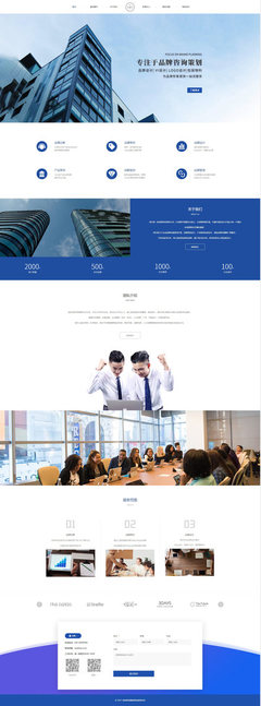 網(wǎng)站建設(shè)_網(wǎng)站建設(shè)制作