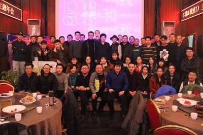 【我和我們】2018內(nèi)蒙古設(shè)計(jì)師沙龍主題年會(huì)精彩盤(pán)點(diǎn)|★先行品牌★先行策劃|品牌策劃|廣告設(shè)計(jì)|營(yíng)銷(xiāo)咨詢(xún)|營(yíng)銷(xiāo)戰(zhàn)略|內(nèi)蒙古廣告|廣告創(chuàng)意|創(chuàng)意設(shè)計(jì)|Logo設(shè)計(jì)|標(biāo)志設(shè)計(jì)|包裝設(shè)計(jì)|產(chǎn)品設(shè)計(jì)|品牌定位|I設(shè)計(jì)|形象設(shè)計(jì)|形象策劃|品牌策略|品牌推廣|差異化定位