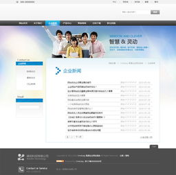 淡藍(lán)色咨詢(xún)策劃翻譯企業(yè)網(wǎng)站模板,公司網(wǎng)站模板