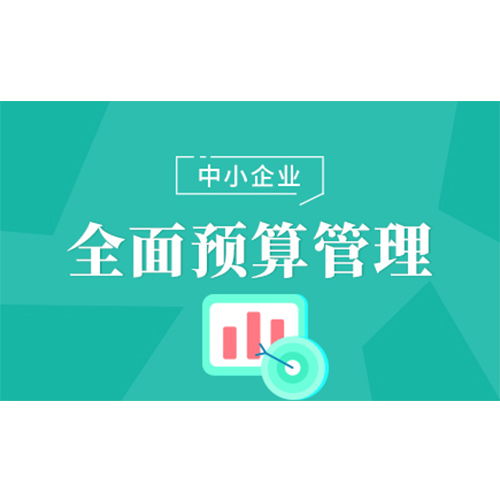 商丘稅務(wù)籌劃咨詢(xún)推薦哪家 仁財(cái)智匯