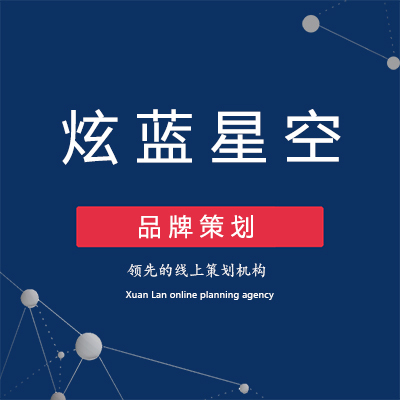 小組活動(dòng)策劃-第5頁-一品威客