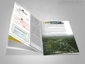 首都規劃咨詢公司vi設計logo設計畫冊設計圖片 西風東韻設計公司