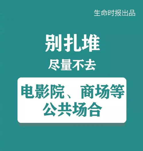 媽媽,我在當志愿者